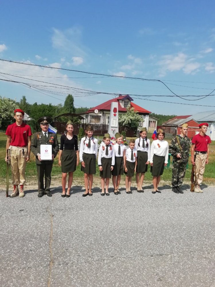 Горсть памяти